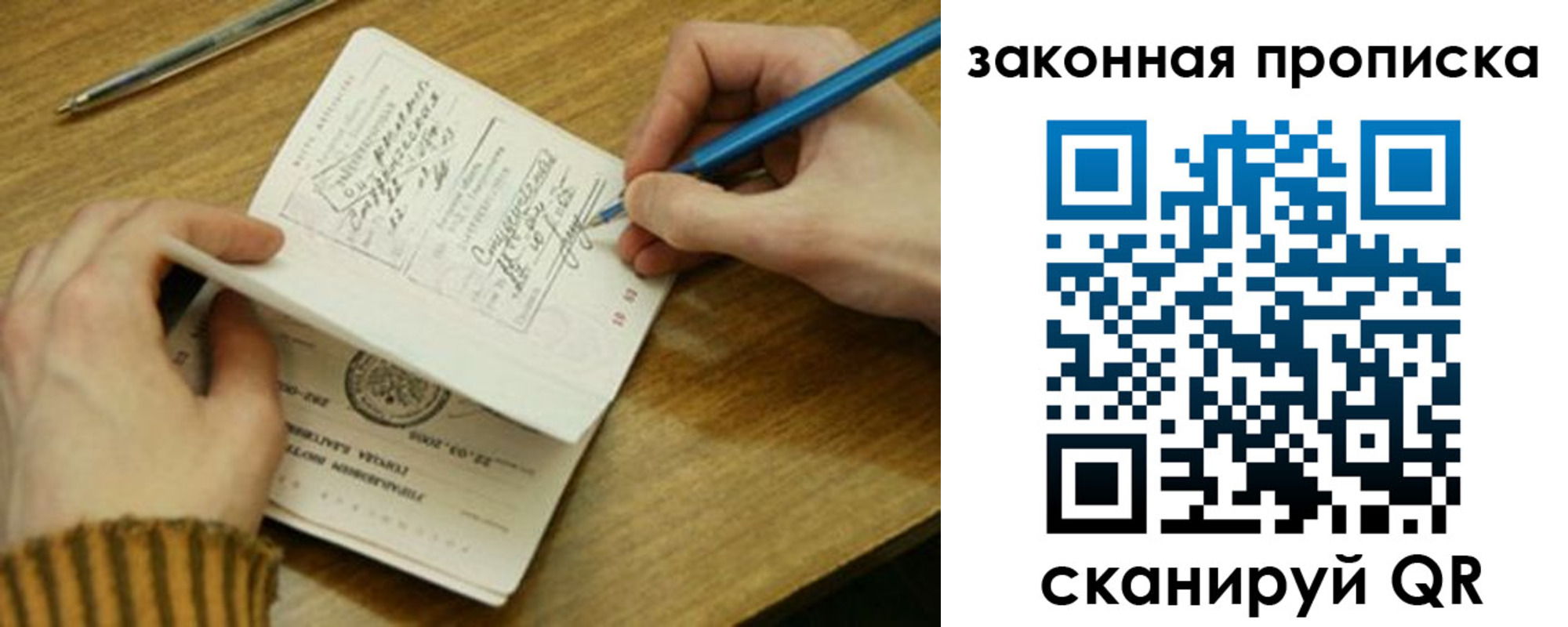 пропишу в квартире в Тутаеве