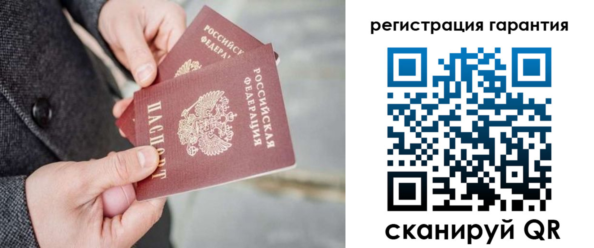 прописка для школы в Тутаеве
