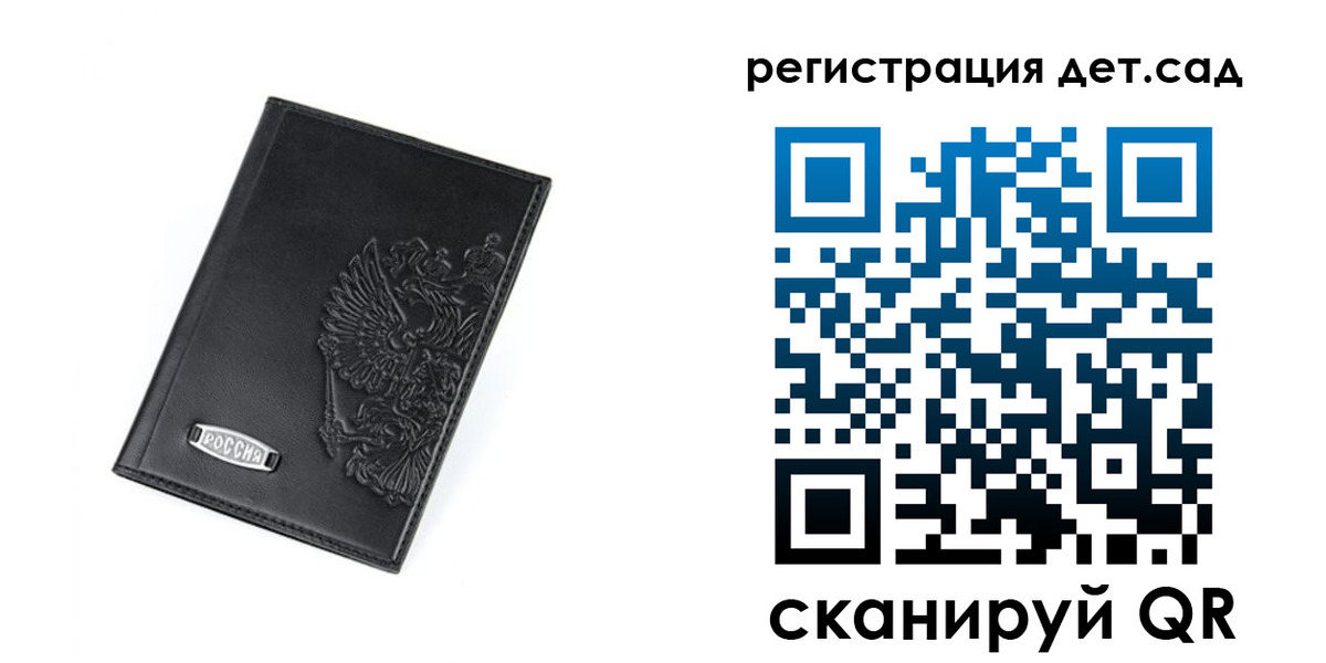 временная регистрация в квартире в Тутаеве