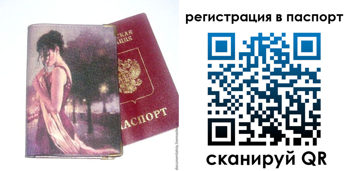 временная регистрация госуслуги в Тутаеве