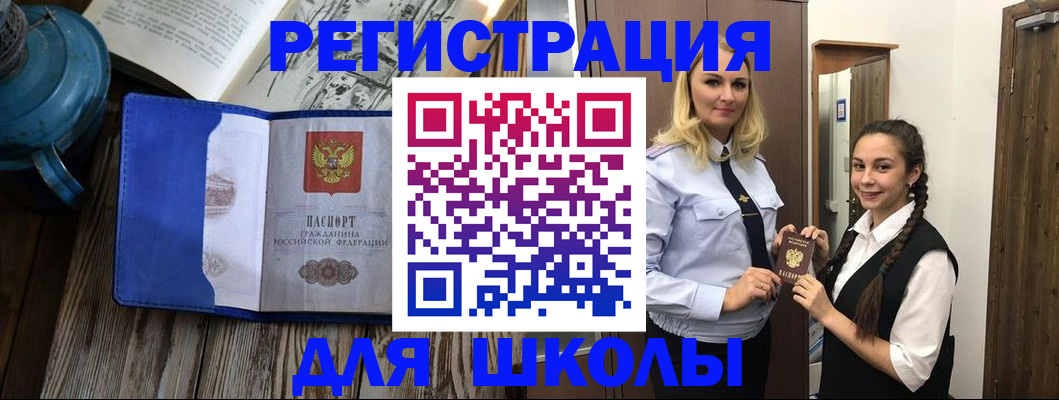 прописка паспорт в Тутаеве