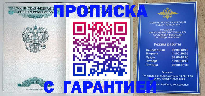 регистрация для школы в Тутаеве