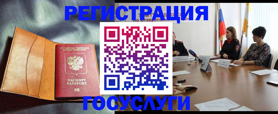 временная регистрация поиск в Тутаеве