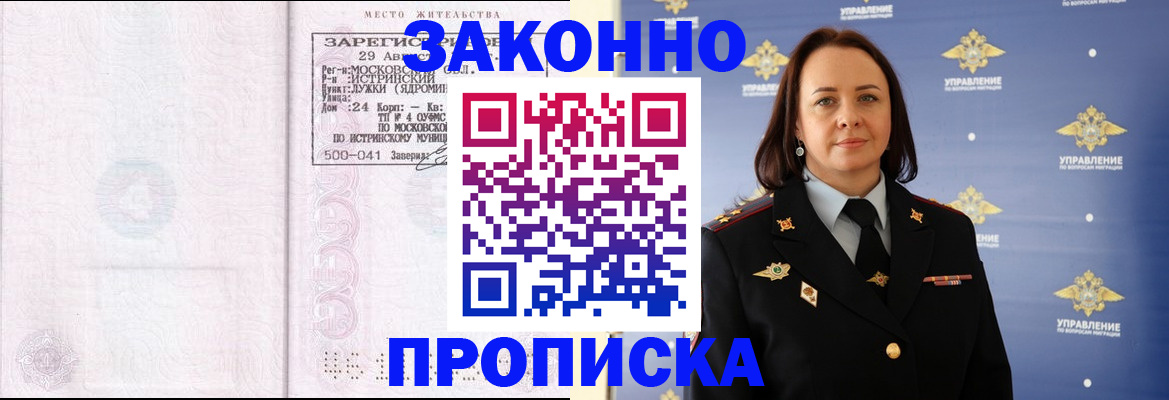 регистрация для школы в Тутаеве