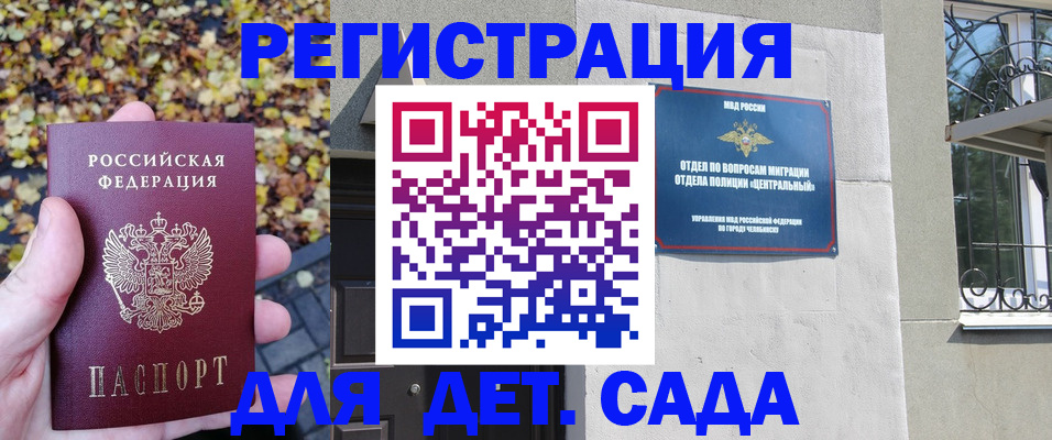 временная регистрация в Тутаеве