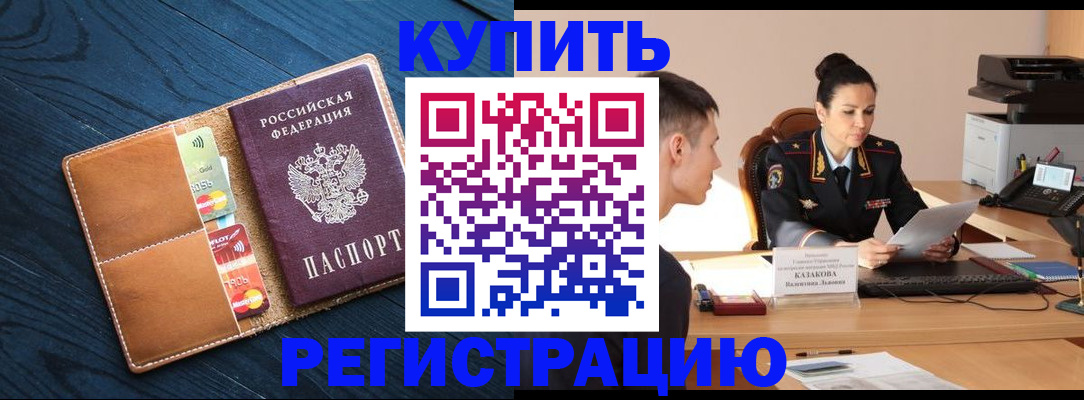 миграционный учет в Тутаеве